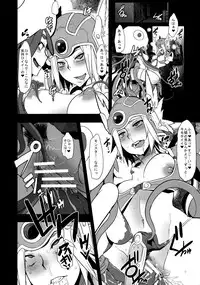 (C79) [DA HOOTCH (ShindoL)] Onna Senshi Futari Tabi (Dragon Quest III)