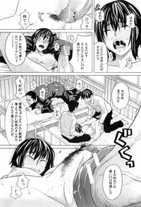 BUSTER COMIC 2008-07 Vol. 6