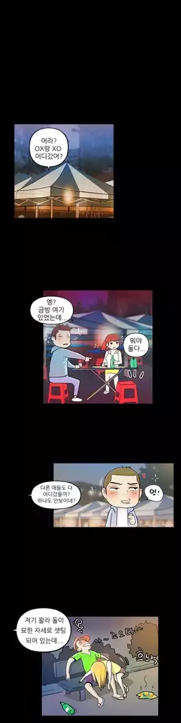 One Room Hero Ch.1-39