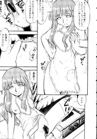 [doujinshi anthology] Himitsu no Houkago (Azumanga Daioh, Sister Princess, Evangelion)