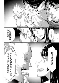 COMIC KURiBERON 2018-05 Vol. 67