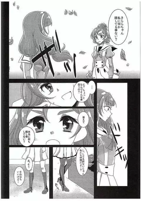 Zettai Zetsumei Part2