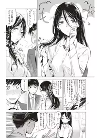 COMIC Kairakuten 2017-06 [Digital]