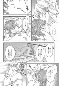(SPARK12) [Mocchiri Kinako (Nishino)] Hajimete no Ecchi Shippai shichaimashita (Fate/Grand Order)