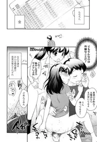 [Ueda Yuu] Compil1