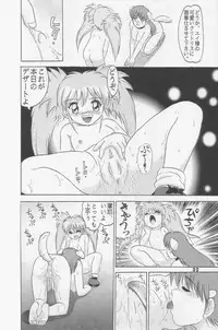 (C52) [Raijinkai (Haruki Genia)] Jintoku No Kenkyuu 5