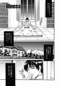[Kitakata Kuniaki] Kazoku Yuugi - Family Play