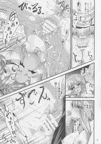 (Reitaisai 12) [Water Drop (MA-SA)] Satanic Carnival 3 (Touhou Project)