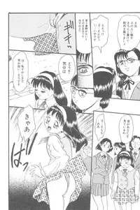 [Anthology] Little Pierce Vol.02