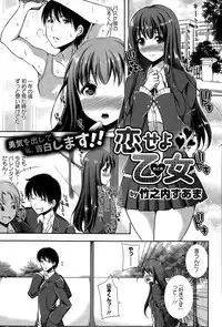 COMIC Europa 2015-03