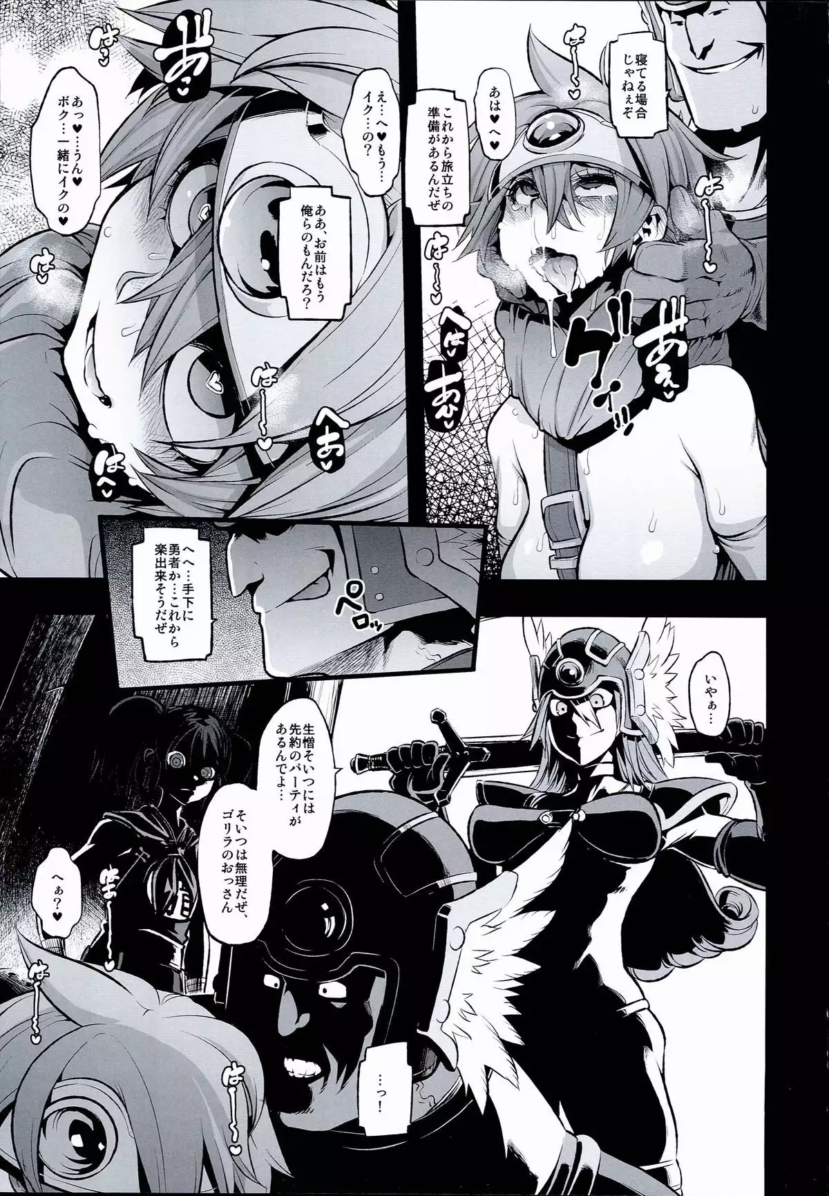 Onna Yuusha no Tabi 2 Ruida no Deai Sakaba