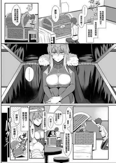Muttsuri Chichiue Amaama Koubi | 悶騷乳上甜蜜交尾