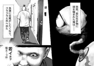Koubi seyo...!