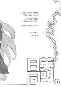 (C89) [Mamagult (Takao Ukyou)] Nichiei Doumei. (Kiniro Mosaic)