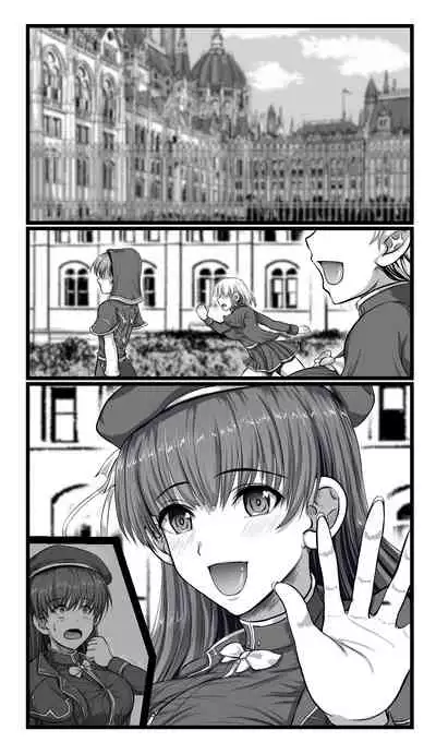 [SweetEdda (Loki)] SweetEdda vol.08 Inma-ka Hen