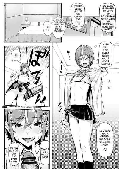 Okane Daisuki