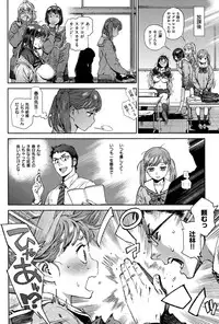 [Inoue Kiyoshirou] Houshi-iin no Oshigoto