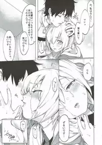 (C93) [Yaki Tomahawk Steak (Yakitomato)] Sweet Mash Valentine (Fate/Grand Order)