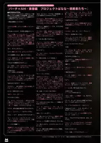 D.C. ~ Da Capo ~ Official Visual Fanbook