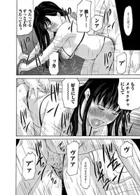 COMIC Magnum Vol. 92