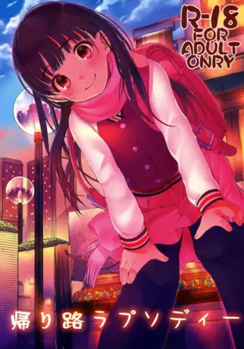 (C86) [Ranshi to Kimi to. (santa)] Koufuku no Conception (Amagami) [Chinese] [魔剑个人汉化]