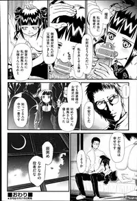 COMIC AUN 2013-07