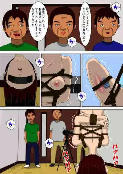 Kekkon Madjika no Bijin OL o Kyōsei AV Debyū Sa Seru Monogatari