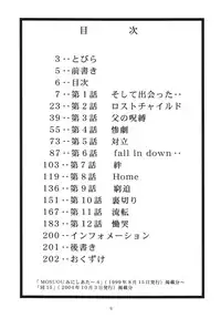 [STUDIO BIG-X (Arino Hiroshi)] ALICE Joukan [Chinese] [FFT汉化组]