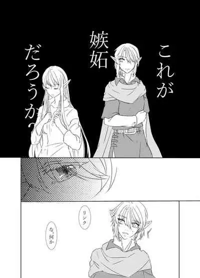 夜迷言