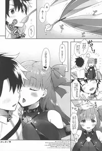 (C92) [MOZUCHICHI (Mozuya Murasaki)] Chu-lip (Fate/Grand Order)