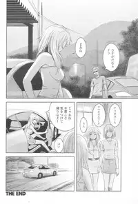 [H-Magazine] Chobekomi Vol.07 Jun. 2007 (Tsukitaki)