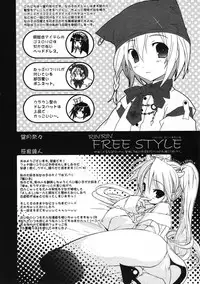 COMIC RiN 2005-09 Vol. 9