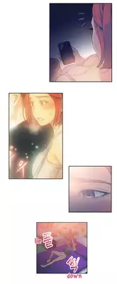 [BAK Hyeong Jun] Sweet Guy Ch.1-50 (English) (YoManga) (Ongoing)