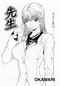COMIC Momohime 2003-05