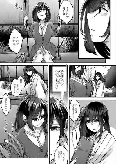 COMIC Reboot Vol. 28