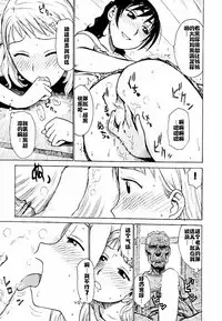 Hebereke Ch. 1-6