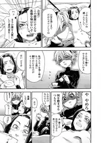 COMIC TENMA 2008-04
