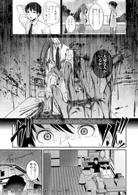 COMIC Koh 2018-01 [Digital]