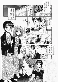 [Ayano Naoto] HONEY