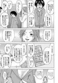 COMIC Magnum Vol. 74