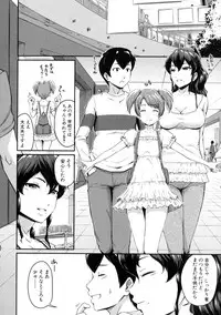 COMIC MILF 2016-04 Vol. 29