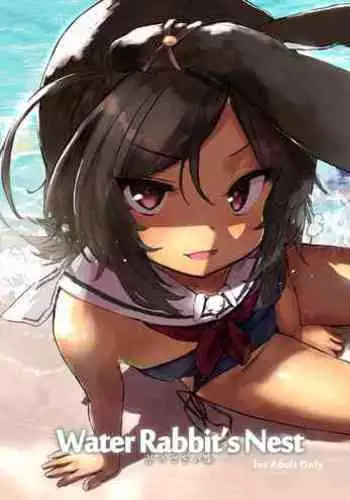 (C94) [tete a tete fragile (Sasahara Yuuki)] Water Rabbit's Nest (Azur Lane)