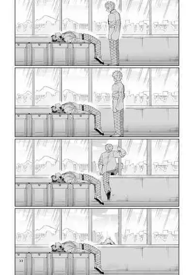 Sogo - Inconsistency + Omake