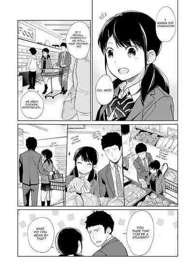 1LDK+JK Ikinari Doukyo? Micchaku!? Hatsu Ecchi!!? Ch. 1-18