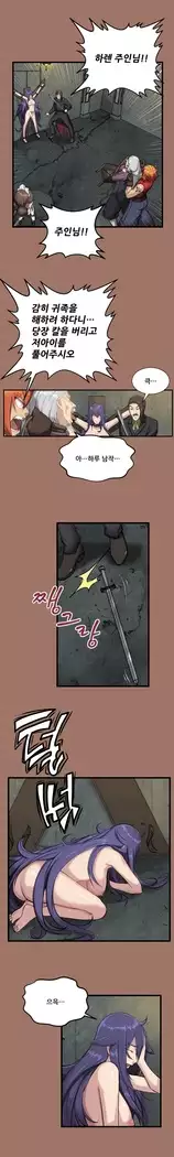 Aharoo Ch.0-33