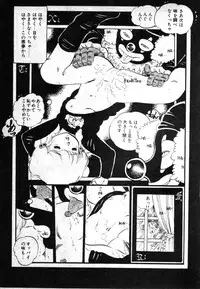 [Uchiyama Aki] Nyan Nyan Princess