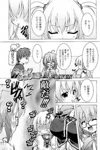 Comic PLUM 2009-06