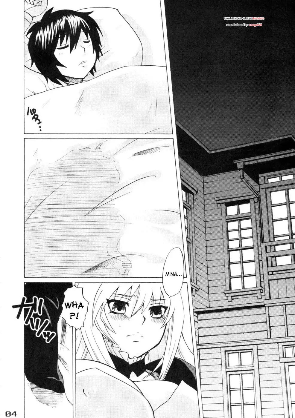 Tsukiumi-tan O-Panty Mieteru yo