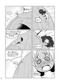 Chounai Kaishi