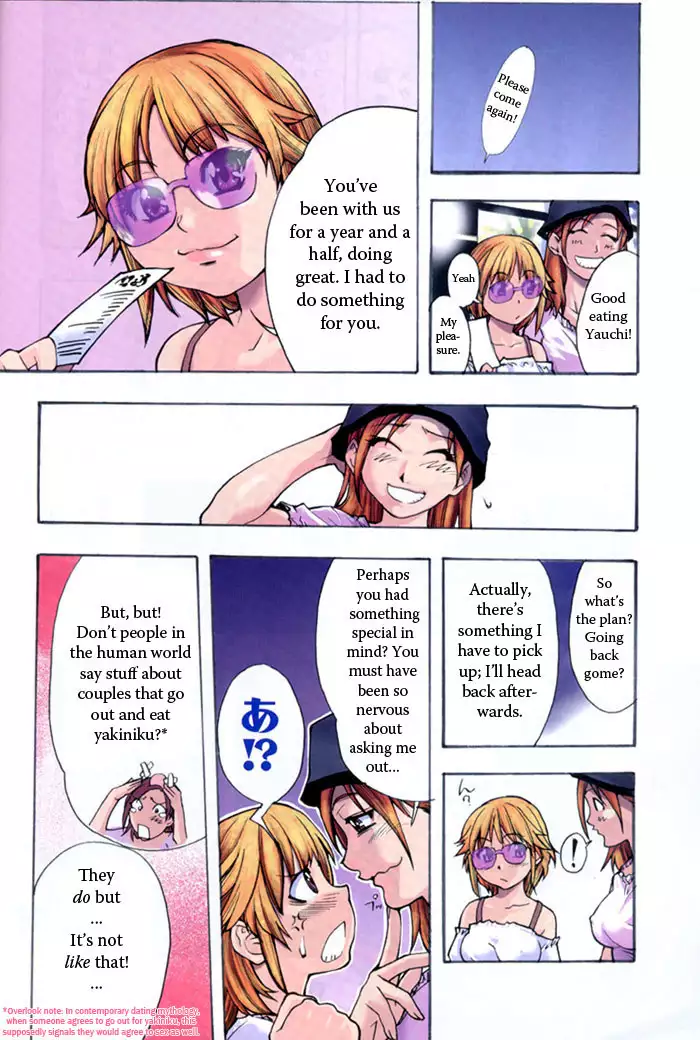 Shining Musume Vol.3 - Agi pt1
